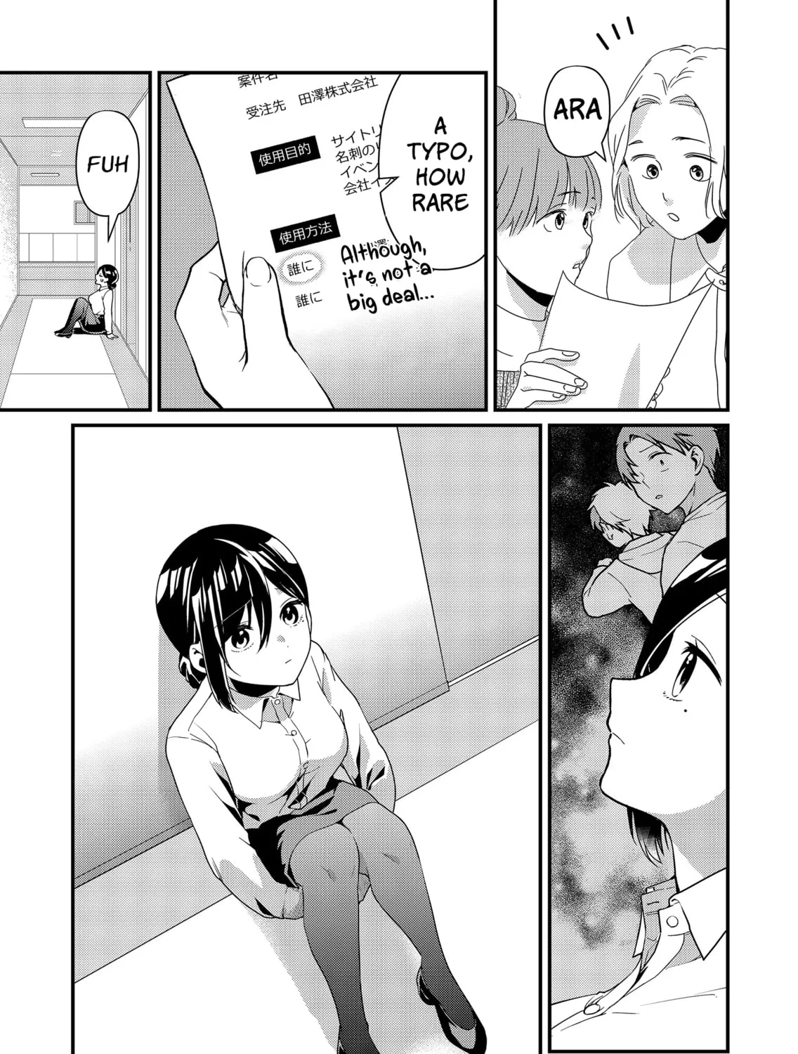 Tokimori-san ga Muboubi desu!! Chapter 14 page 7 - 