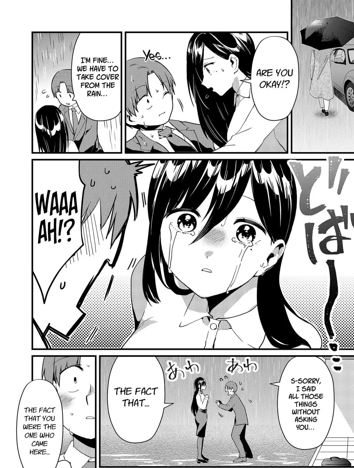Tokimori-san ga Muboubi desu!! Chapter 15 page 17 - 