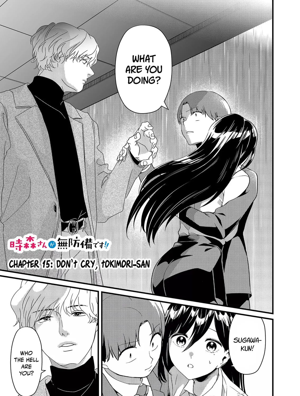 Tokimori-san ga Muboubi desu!! Chapter 15 page 3 - 
