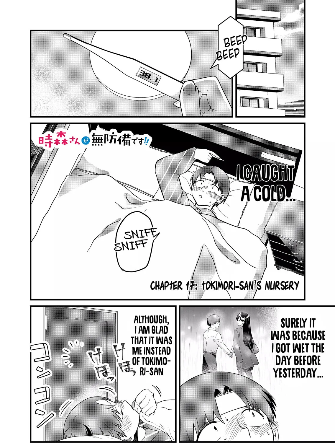 Tokimori-san ga Muboubi desu!! Chapter 17 page 3 - 