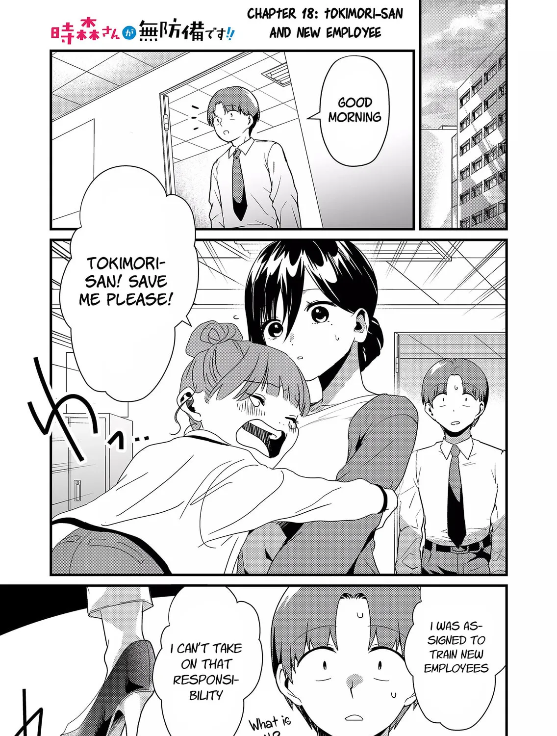 Tokimori-san ga Muboubi desu!! Chapter 18 page 3 - 