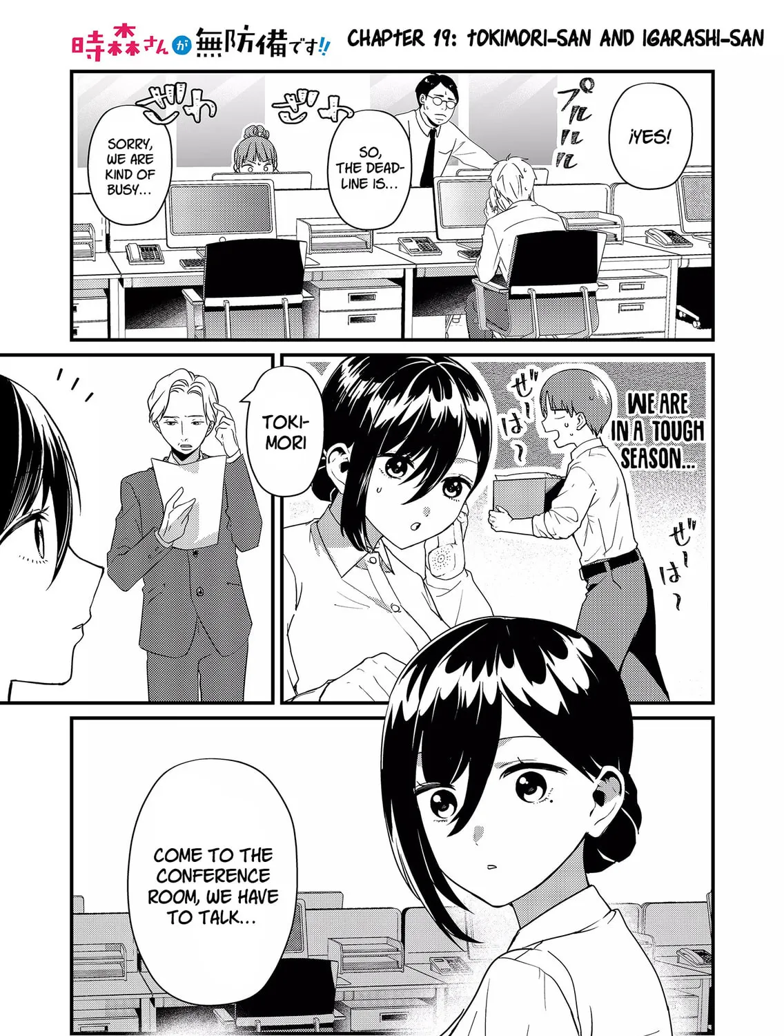 Tokimori-san ga Muboubi desu!! Chapter 19 page 3 - 