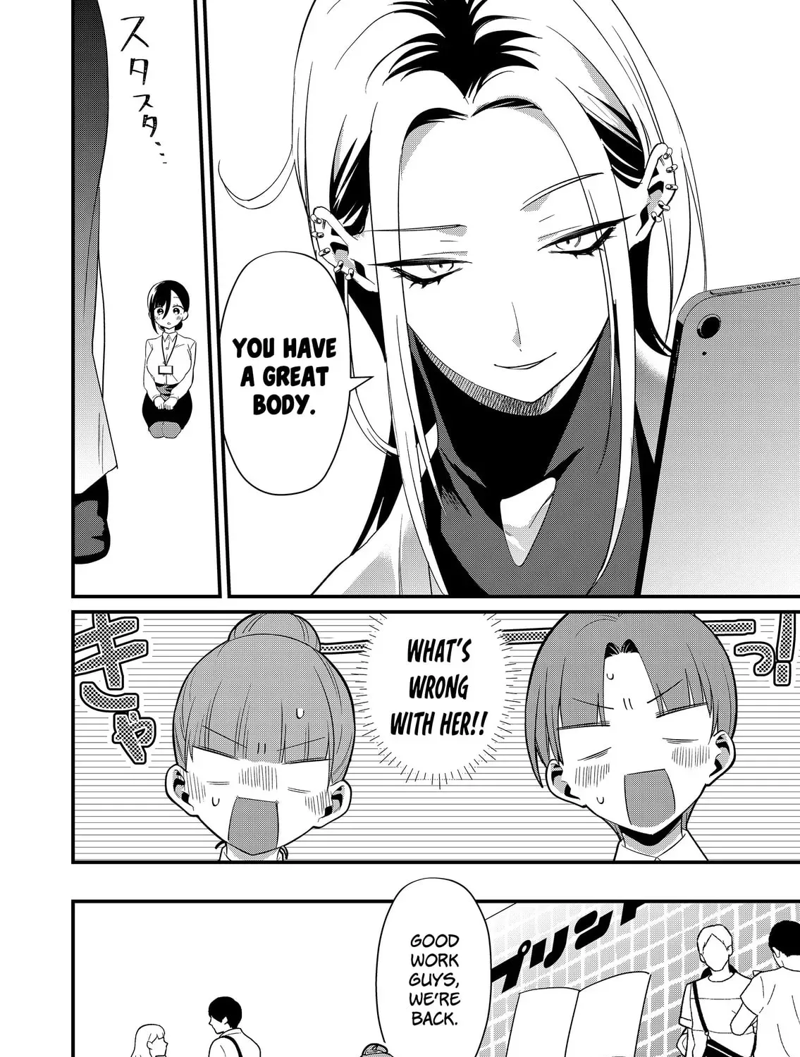 Tokimori-san ga Muboubi desu!! Chapter 2.1 page 11 - 