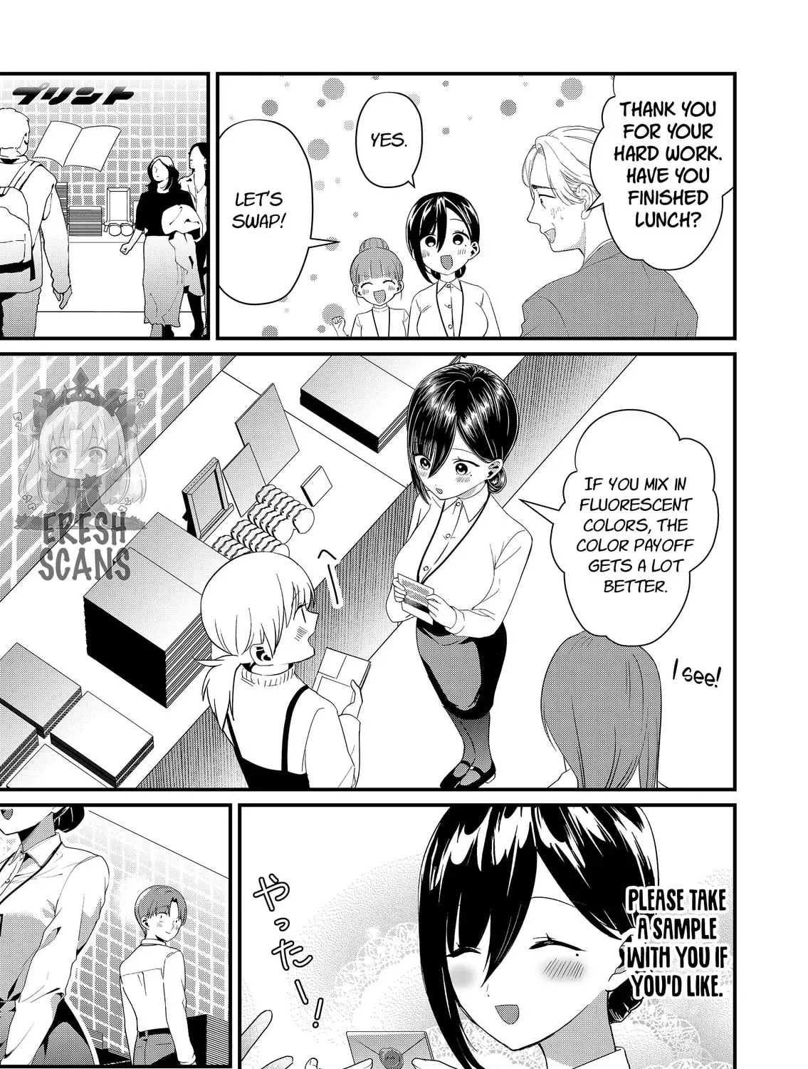 Tokimori-san ga Muboubi desu!! Chapter 2.1 page 13 - 