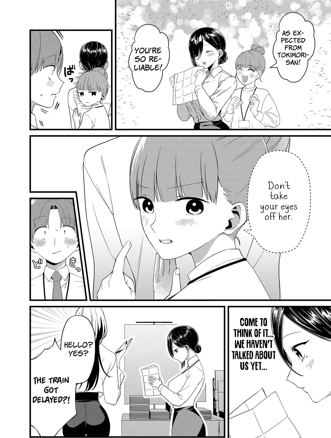 Tokimori-san ga Muboubi desu!! Chapter 2.1 page 3 - 
