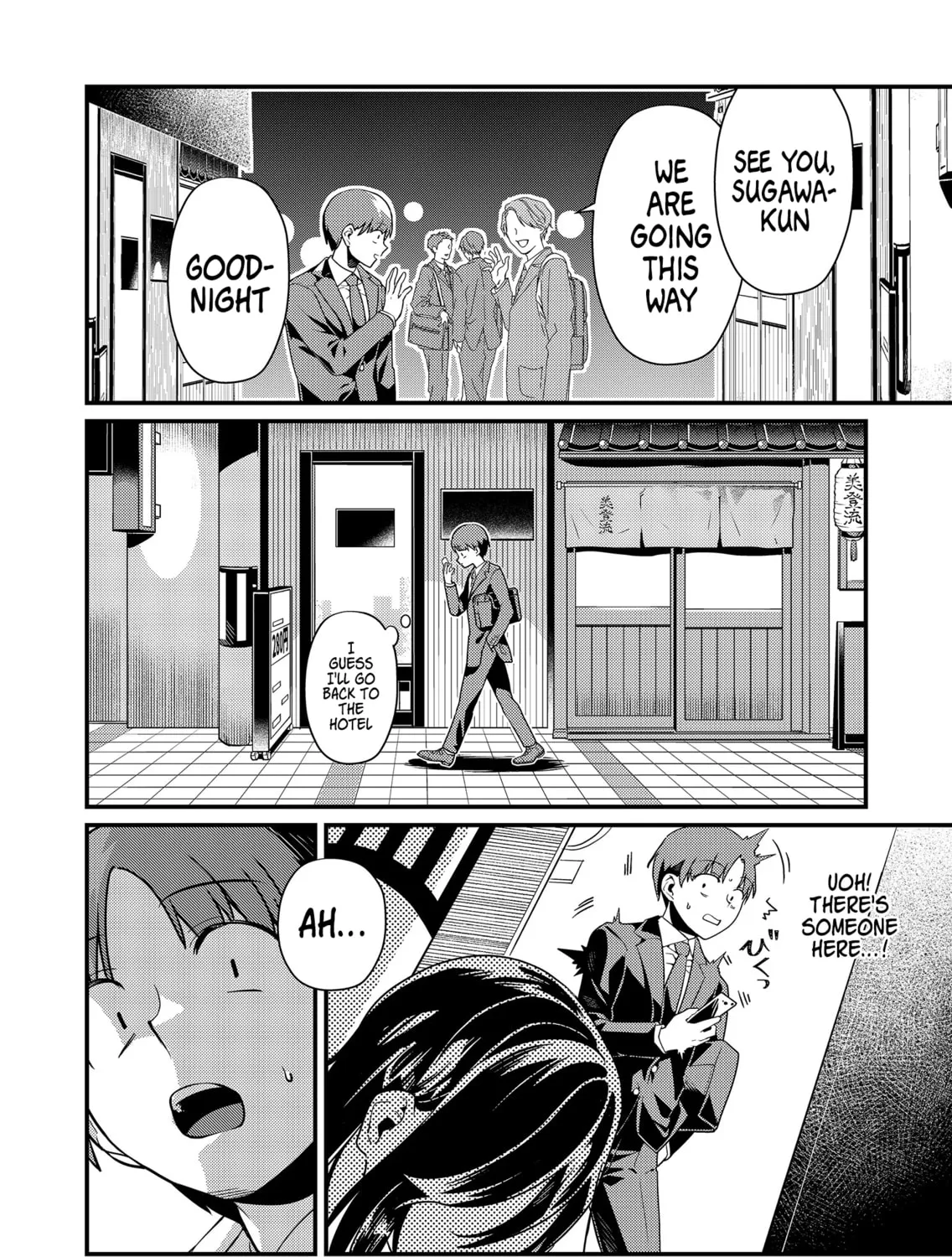 Tokimori-san ga Muboubi desu!! Chapter 2 page 13 - 