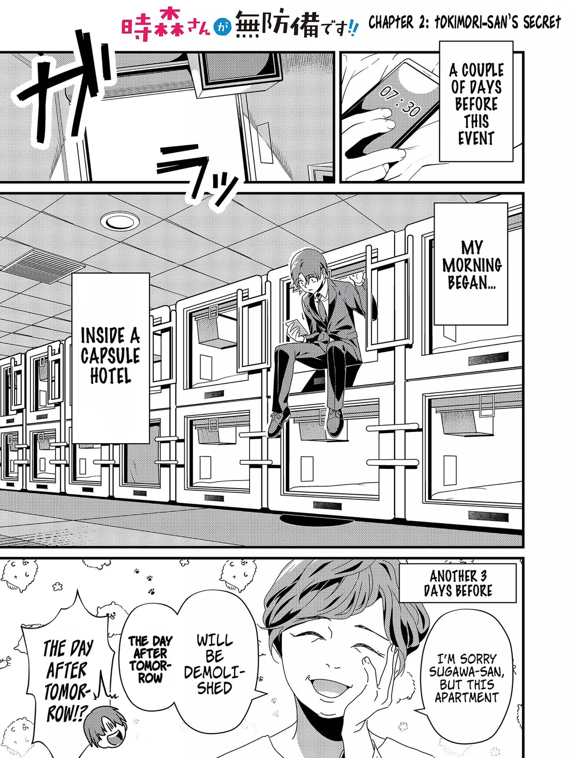 Tokimori-san ga Muboubi desu!! Chapter 2 page 3 - 