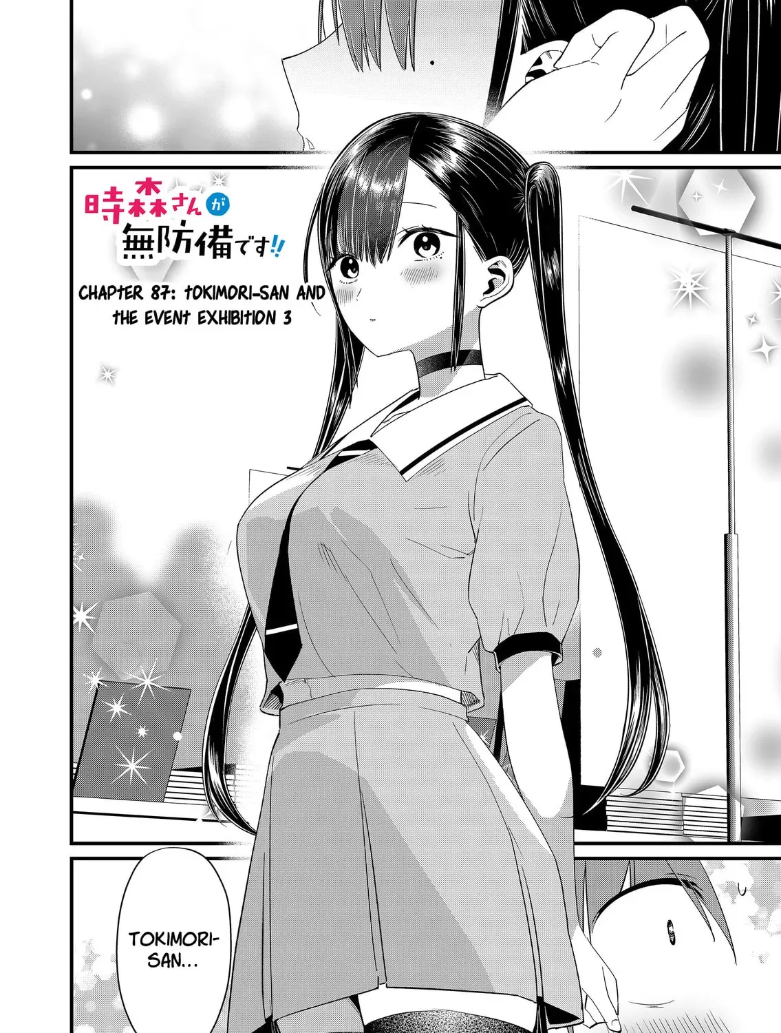 Tokimori-san ga Muboubi desu!! Chapter 3.1 page 3 - 