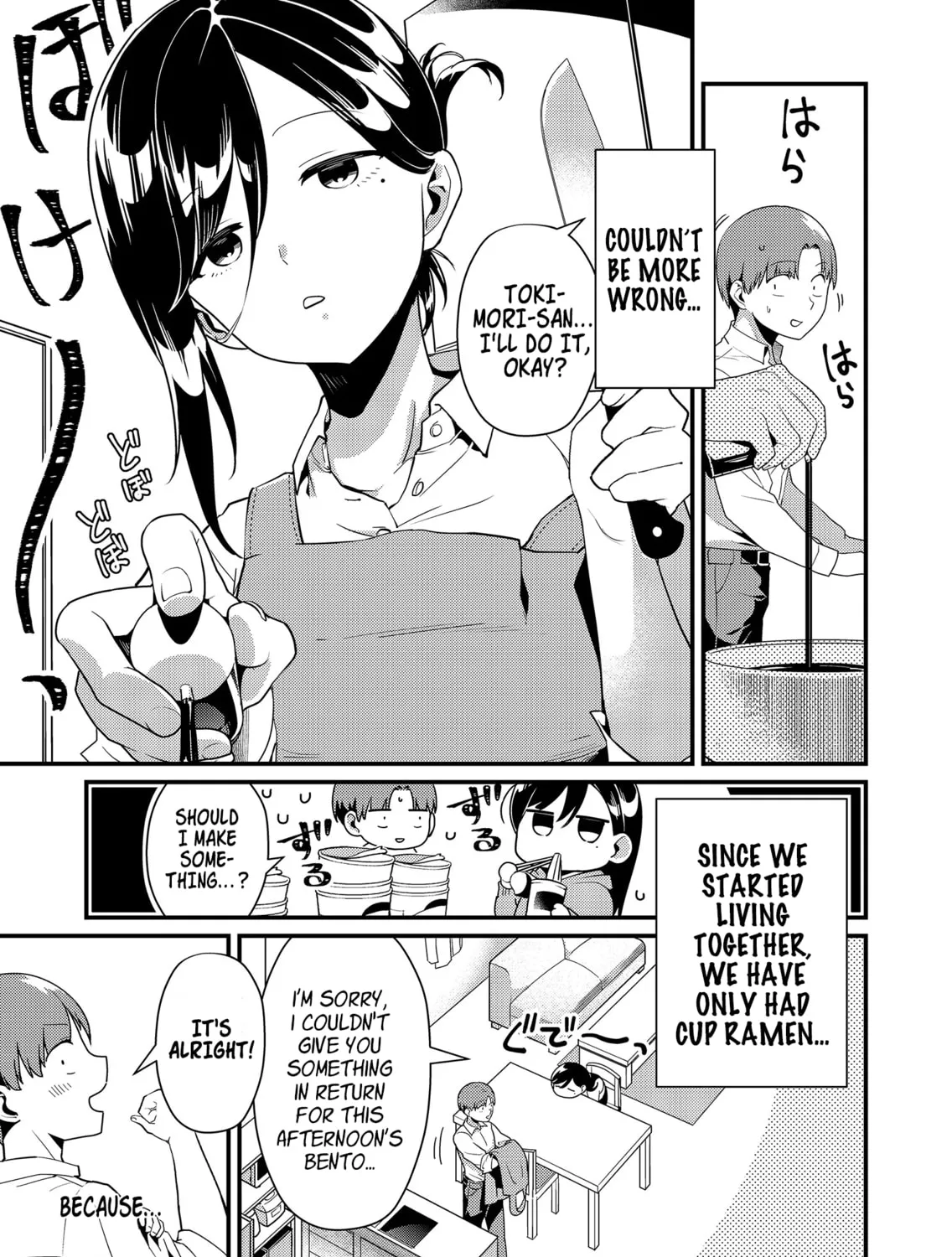 Tokimori-san ga Muboubi desu!! Chapter 3 page 7 - 