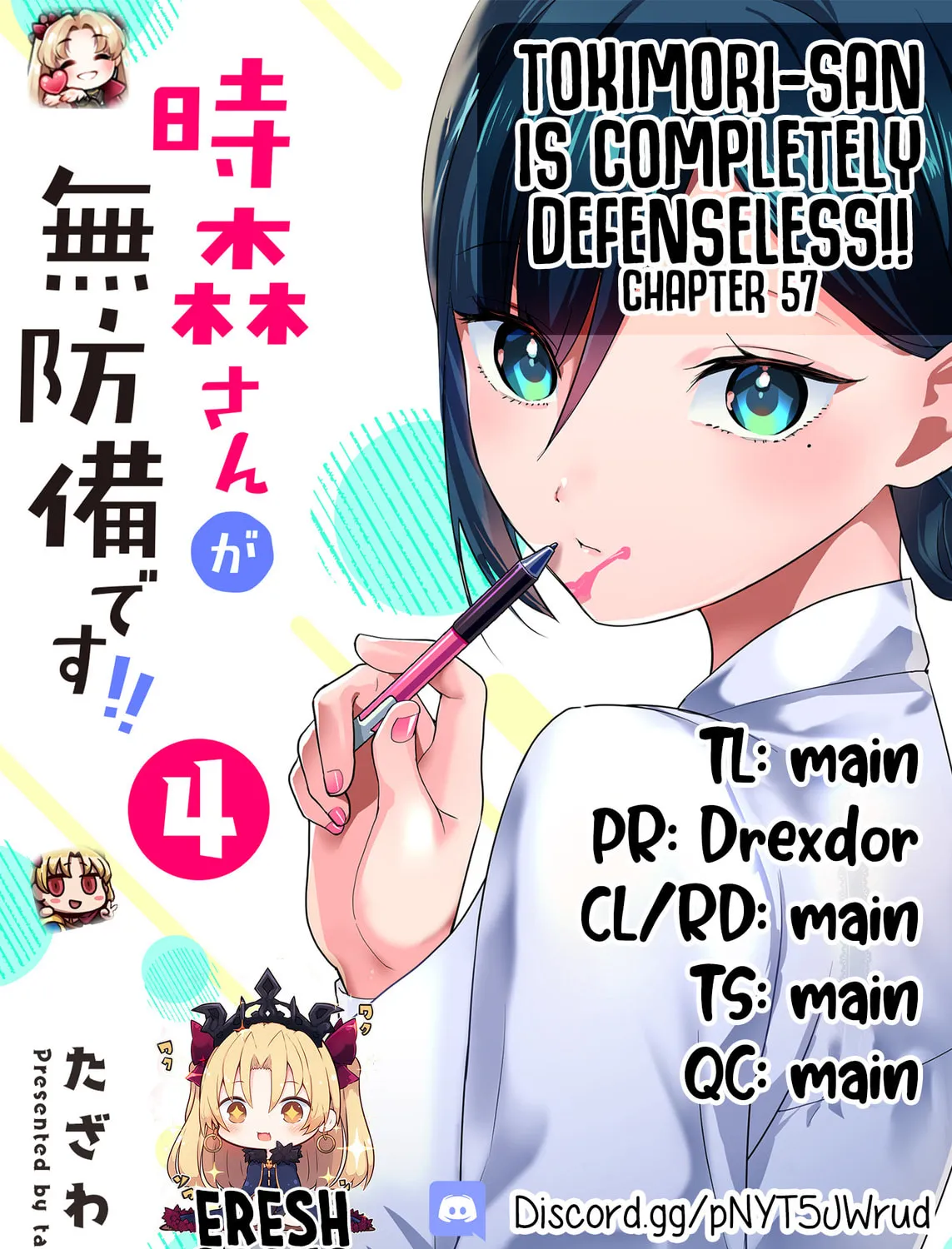 Tokimori-san ga Muboubi desu!! Chapter 57 page 1 - 