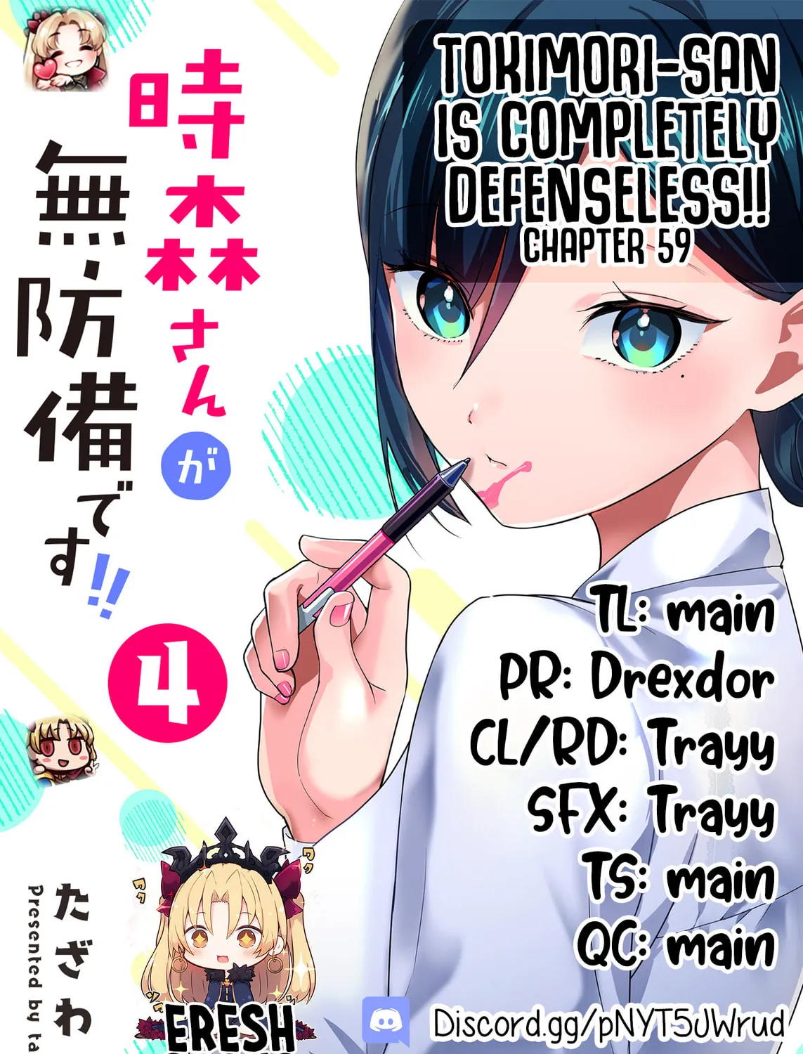 Tokimori-san ga Muboubi desu!! Chapter 59 page 1 - 