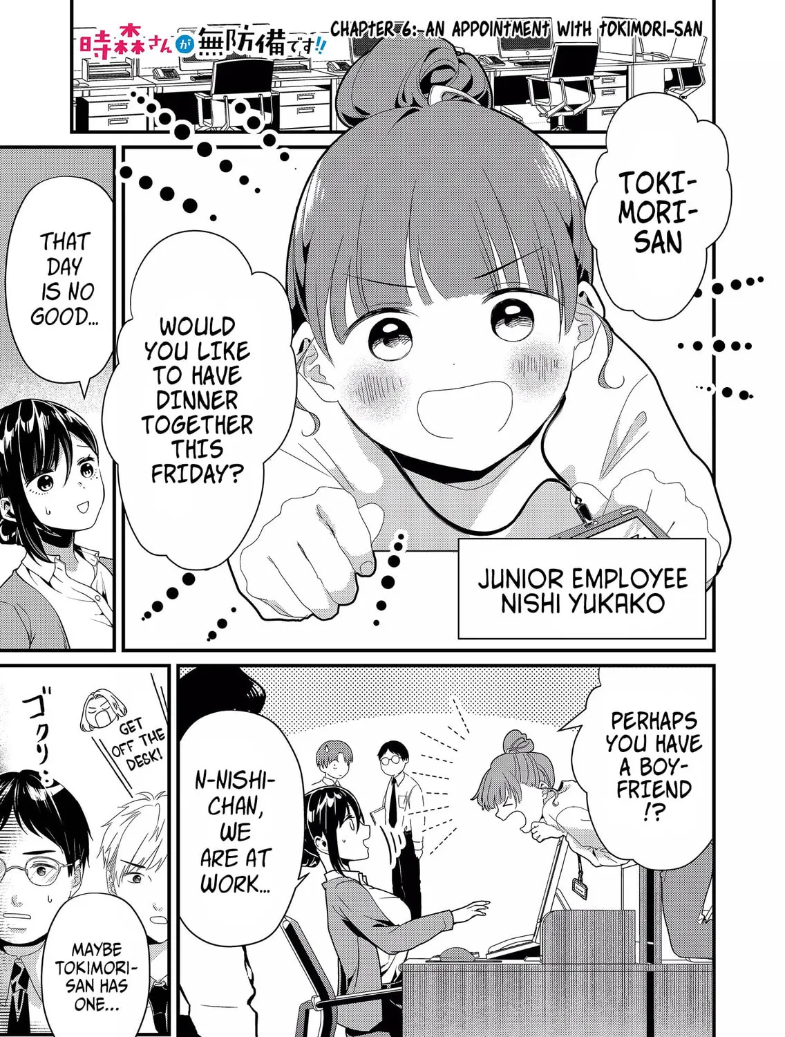 Tokimori-san ga Muboubi desu!! Chapter 6 page 3 - 