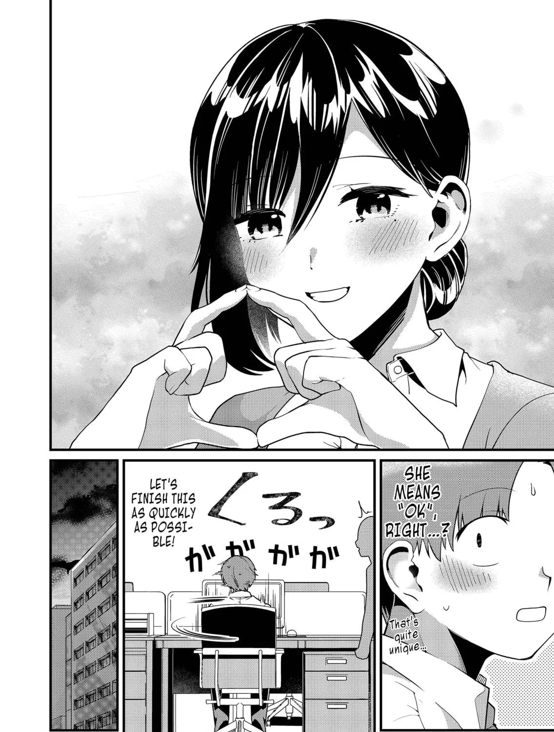Tokimori-san ga Muboubi desu!! Chapter 6 page 9 - 