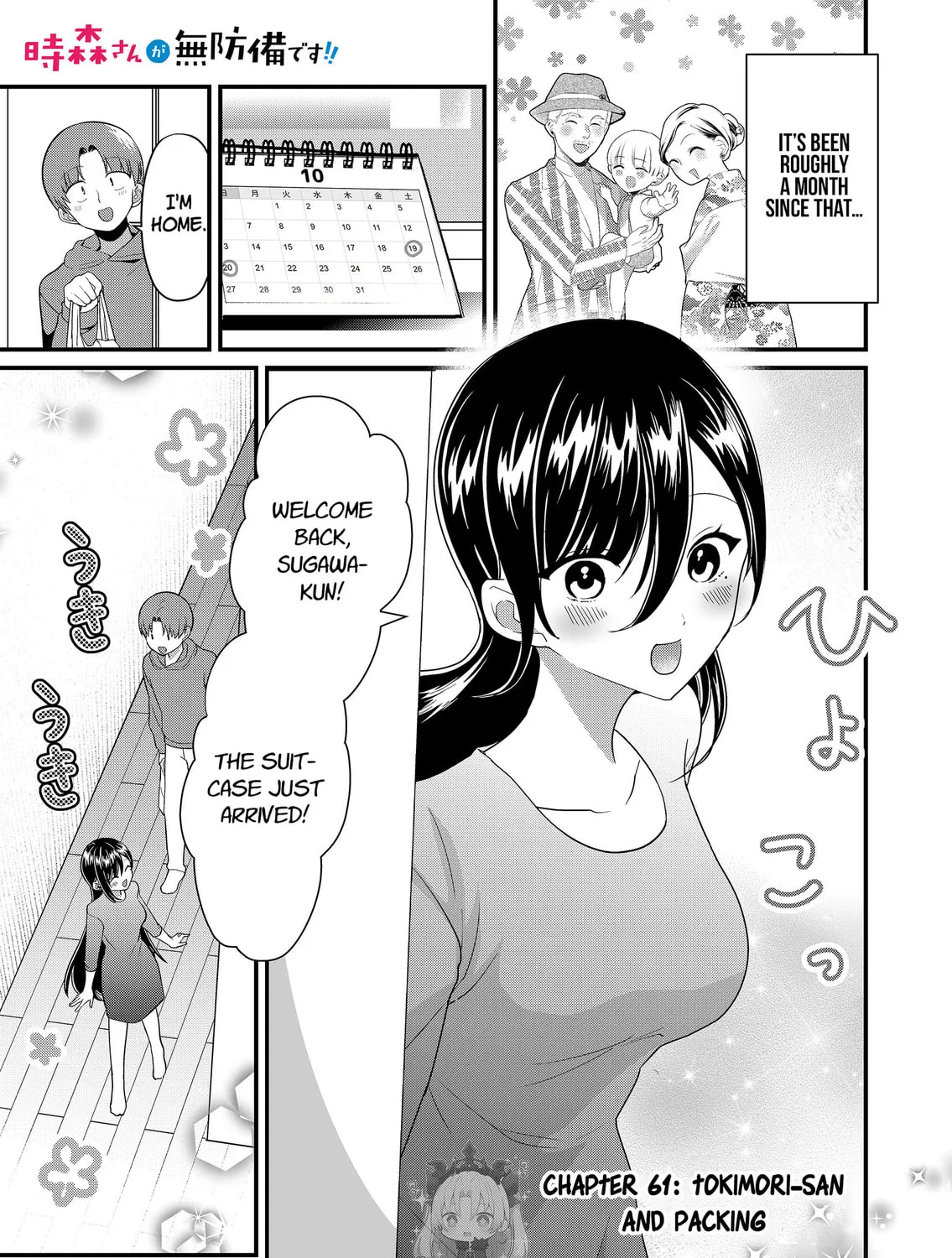 Tokimori-san ga Muboubi desu!! Chapter 61 page 1 - 