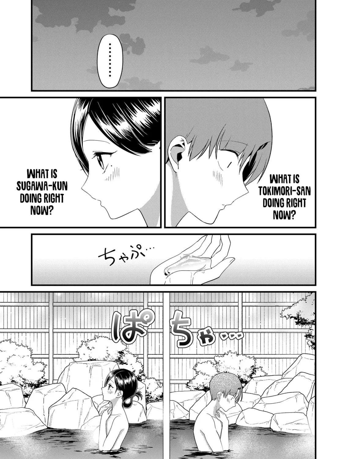 Tokimori-san ga Muboubi desu!! Chapter 63 page 17 - 