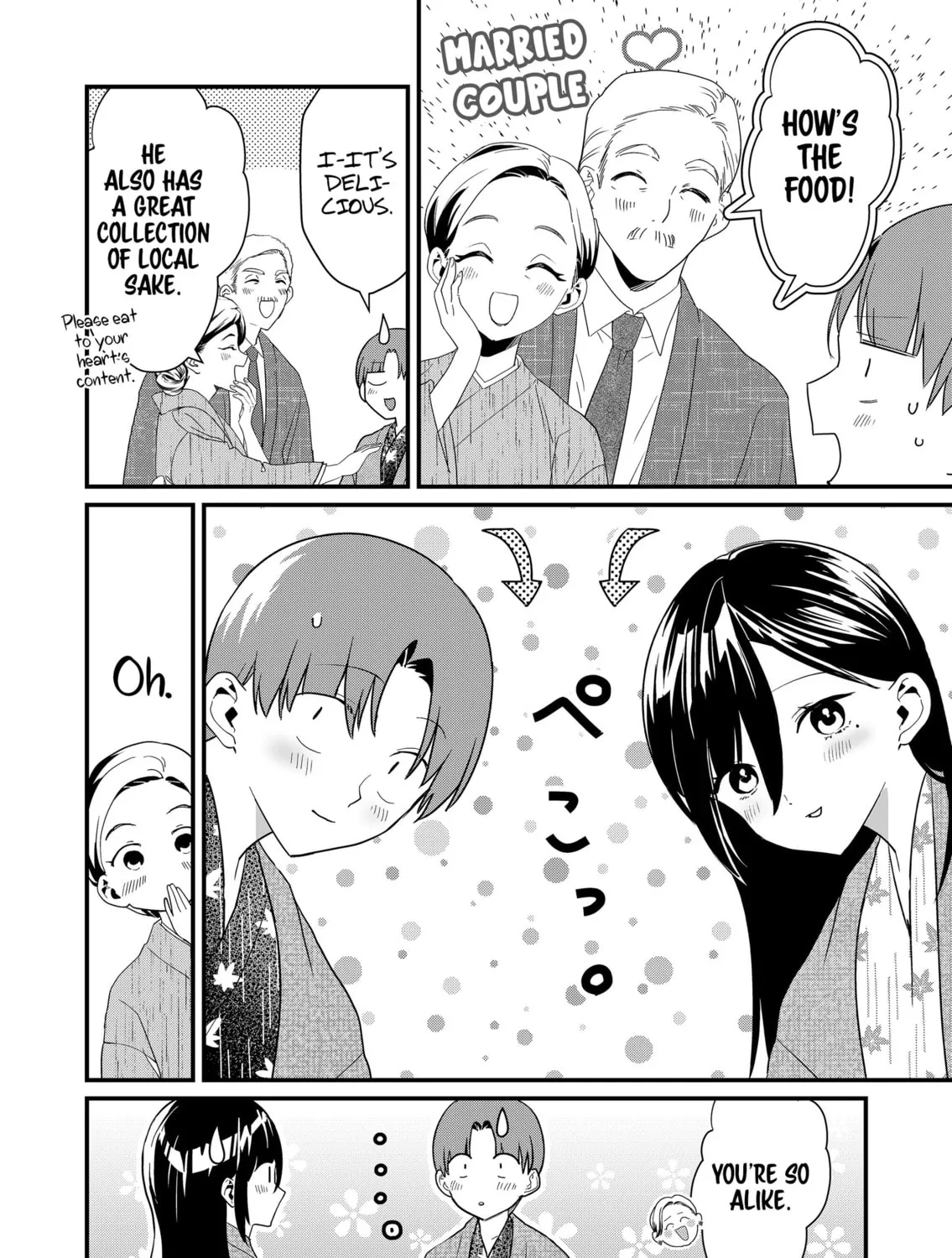 Tokimori-san ga Muboubi desu!! Chapter 64 page 7 - 