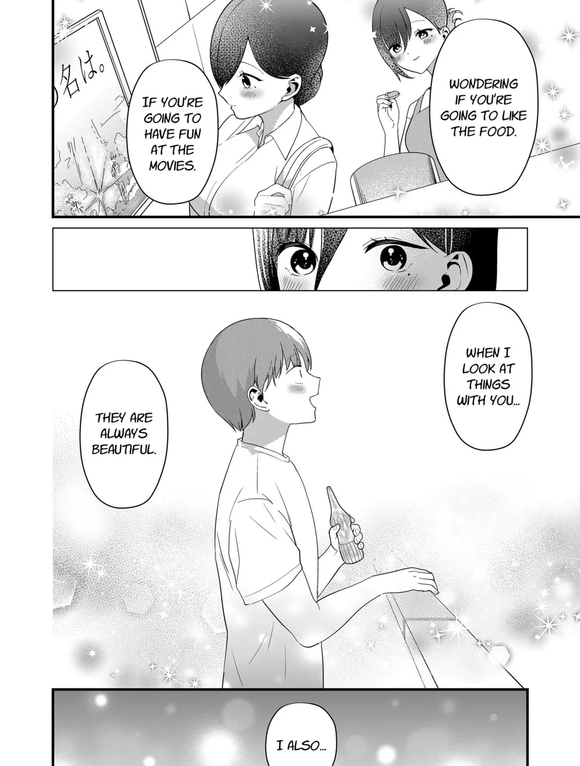 Tokimori-san ga Muboubi desu!! Chapter 65 page 15 - 