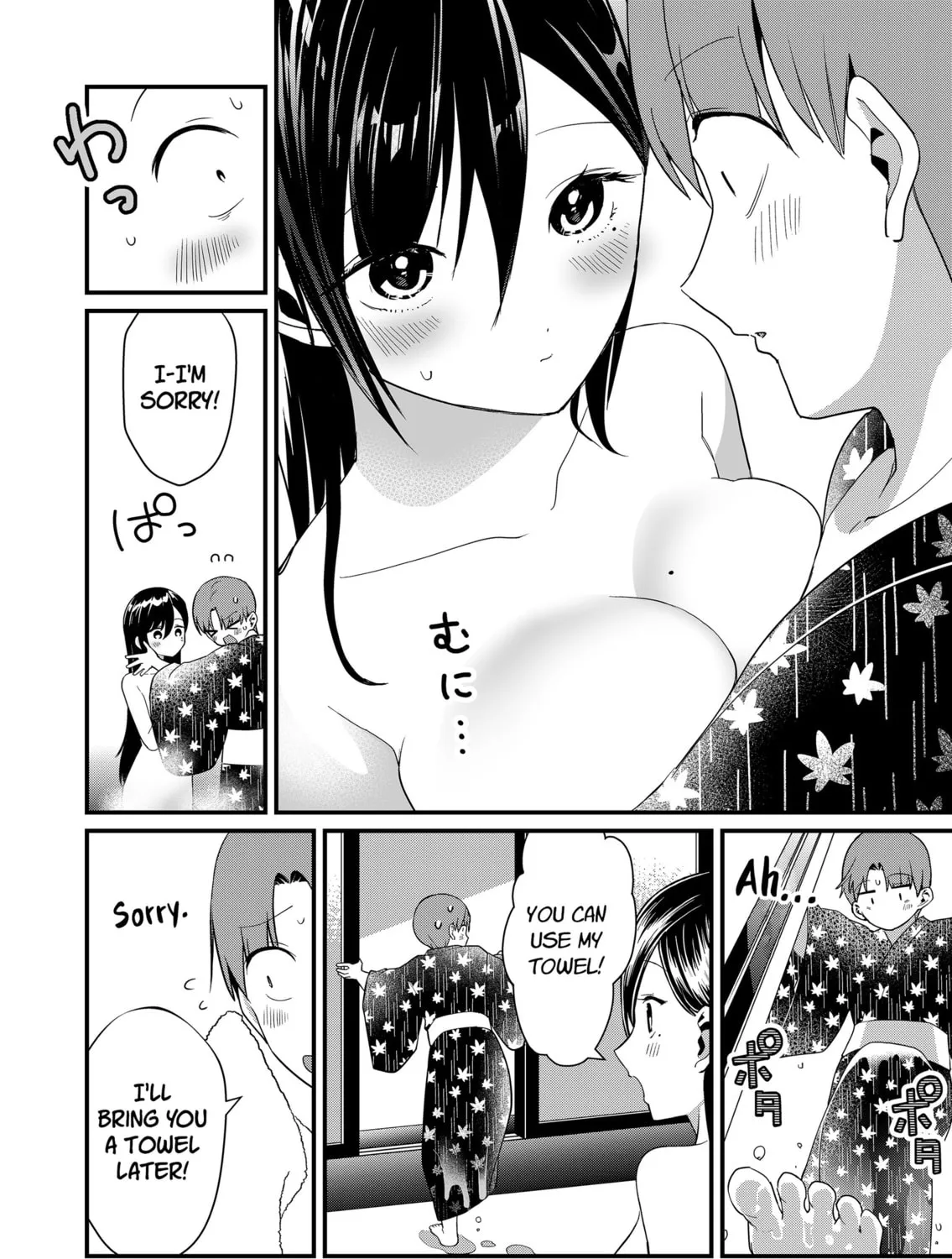 Tokimori-san ga Muboubi desu!! Chapter 66 page 3 - 