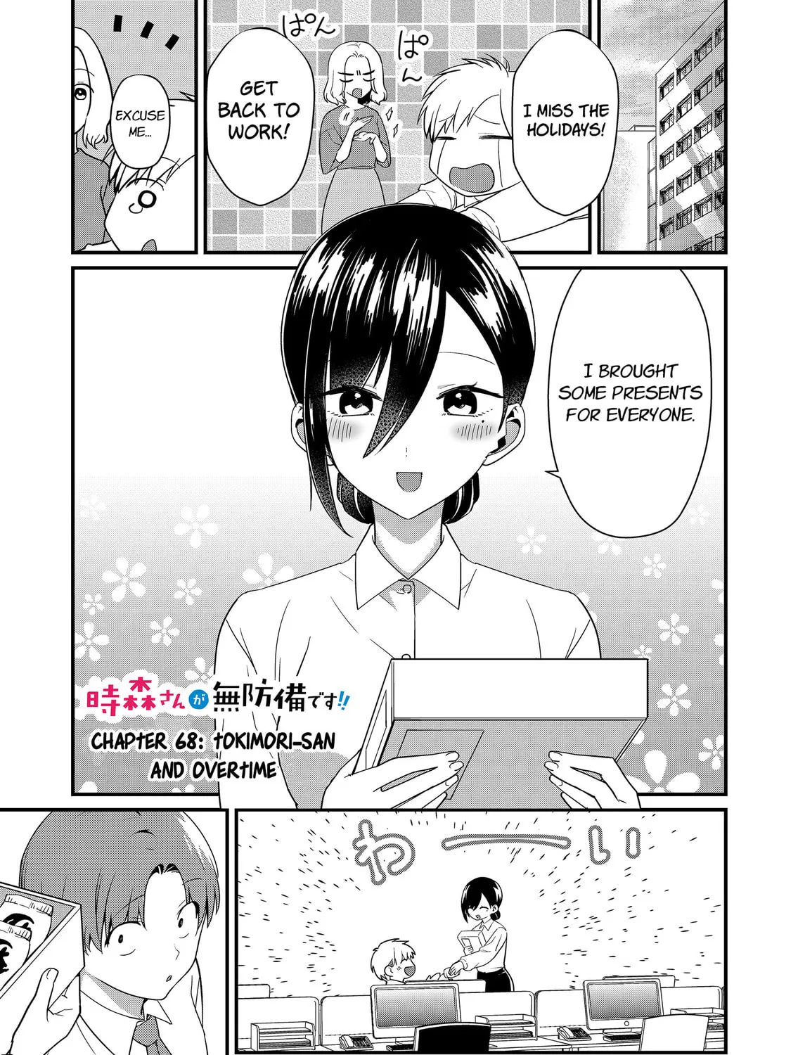 Tokimori-san ga Muboubi desu!! Chapter 68 page 1 - 