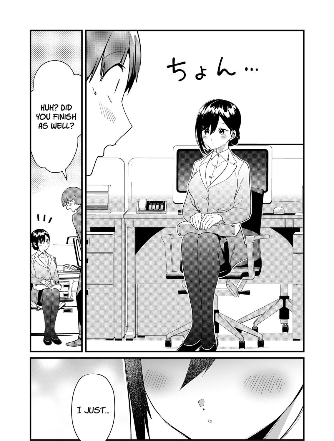 Tokimori-san ga Muboubi desu!! Chapter 68 page 17 - 
