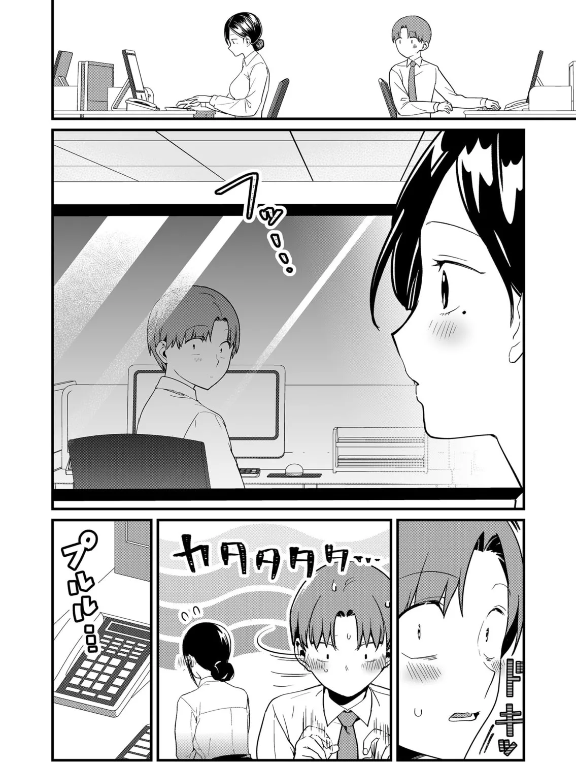 Tokimori-san ga Muboubi desu!! Chapter 68 page 7 - 