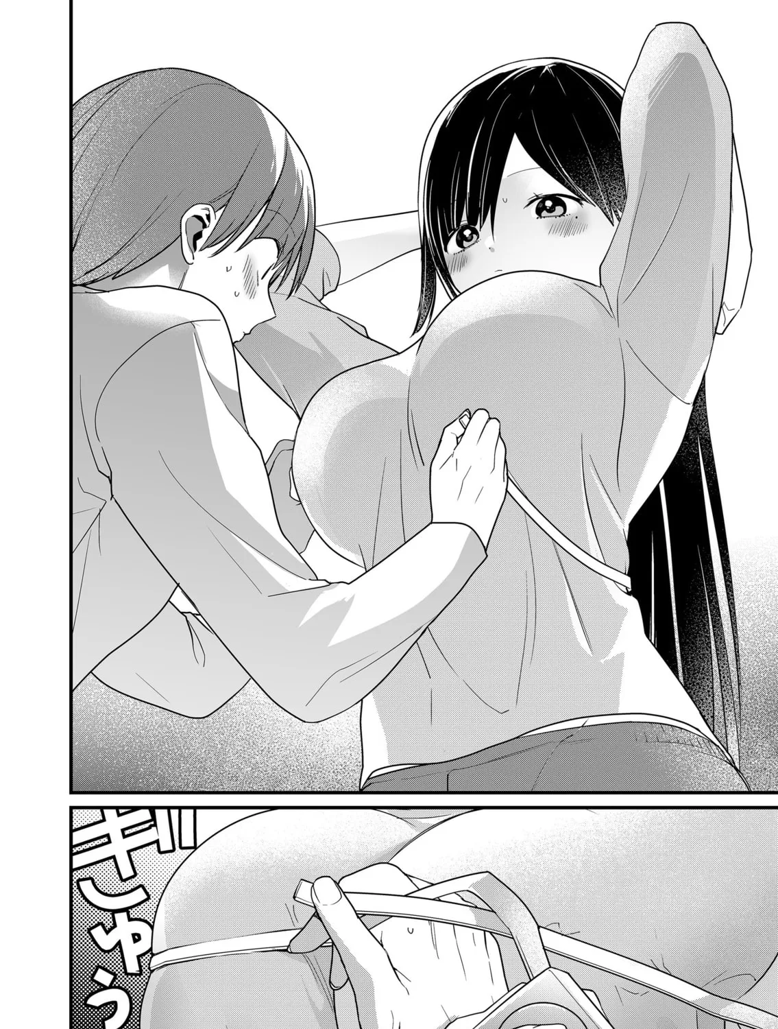 Tokimori-san ga Muboubi desu!! Chapter 69 page 15 - 