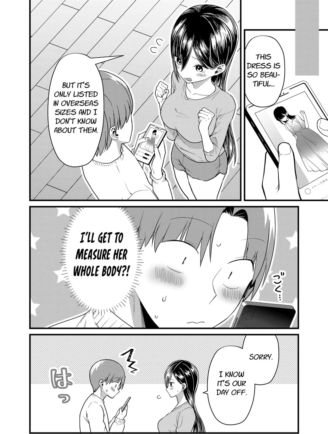 Tokimori-san ga Muboubi desu!! Chapter 69 page 7 - 
