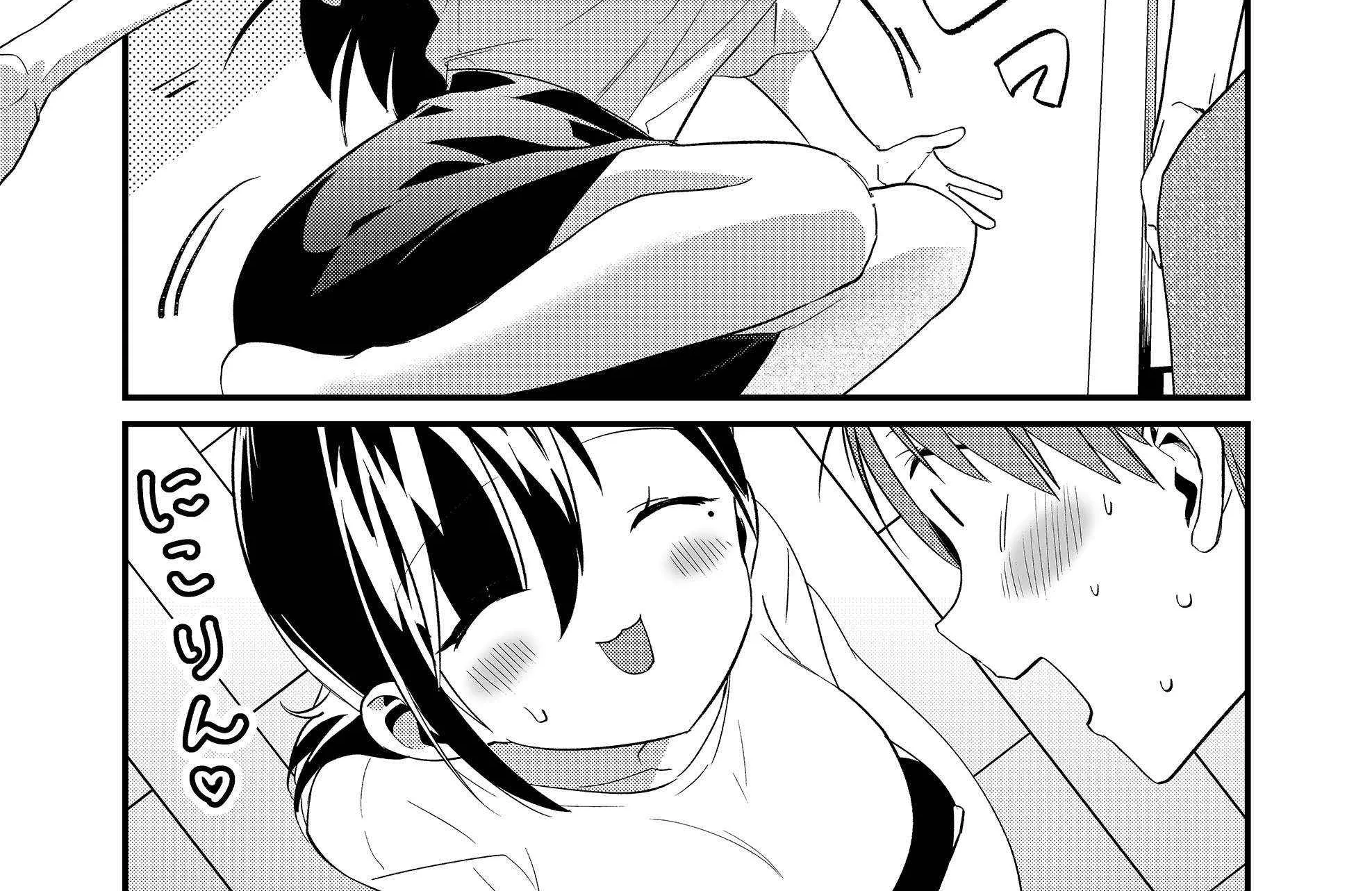 Tokimori-san ga Muboubi desu!! Chapter 70 page 16 - 