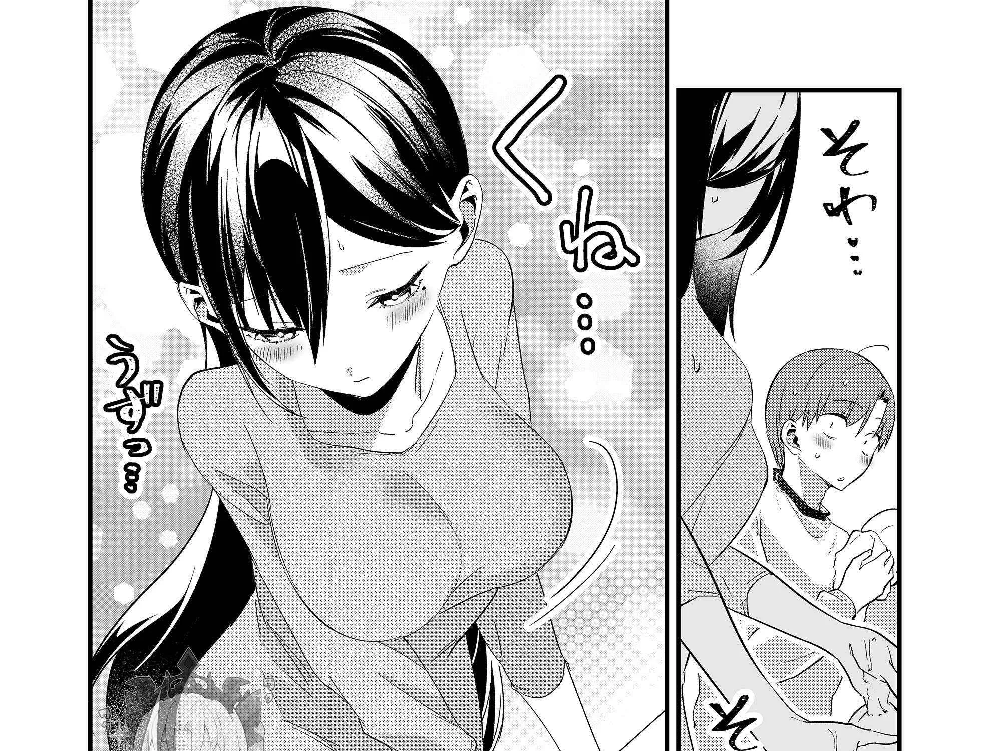 Tokimori-san ga Muboubi desu!! Chapter 70 page 17 - 