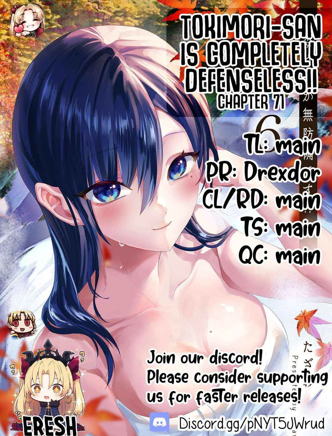 Tokimori-san ga Muboubi desu!! Chapter 71 page 27 - 