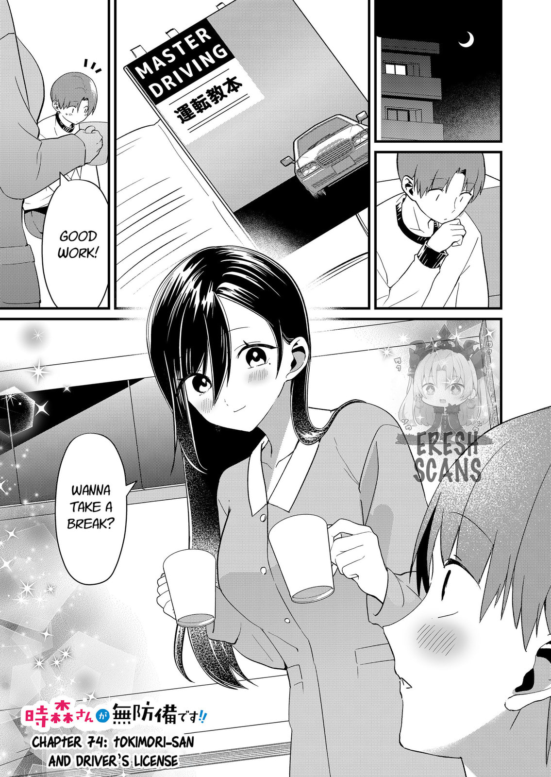 Tokimori-san ga Muboubi desu!! Chapter 74 page 1 - 