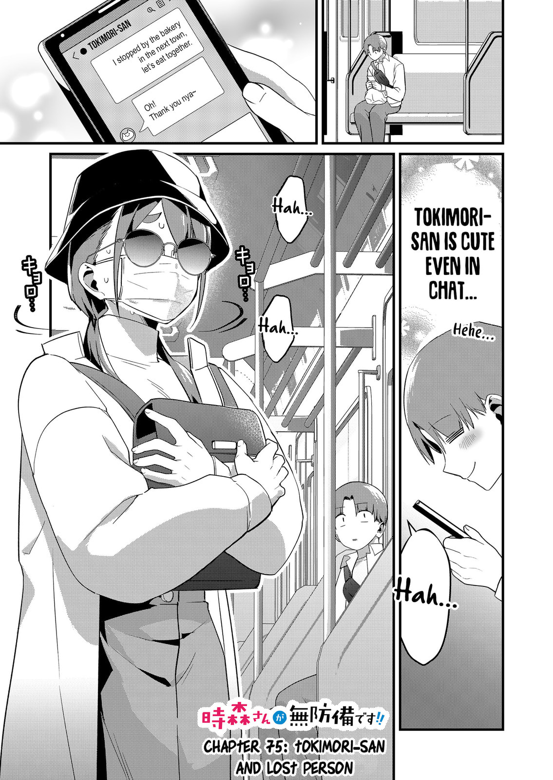 Tokimori-san ga Muboubi desu!! Chapter 75 page 1 - 