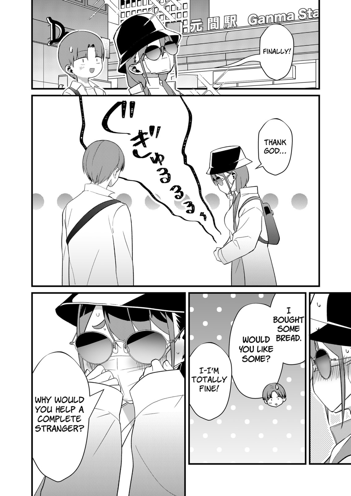 Tokimori-san ga Muboubi desu!! Chapter 75 page 6 - 
