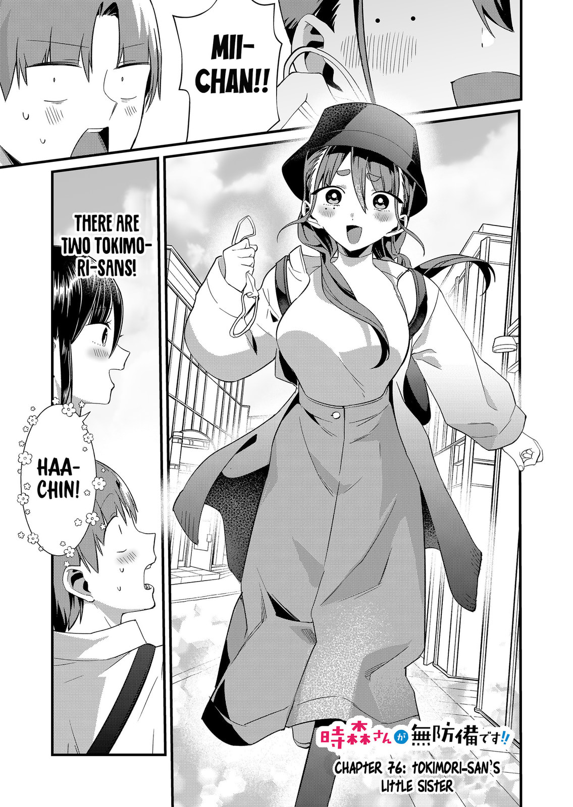 Tokimori-san ga Muboubi desu!! Chapter 76 page 1 - 