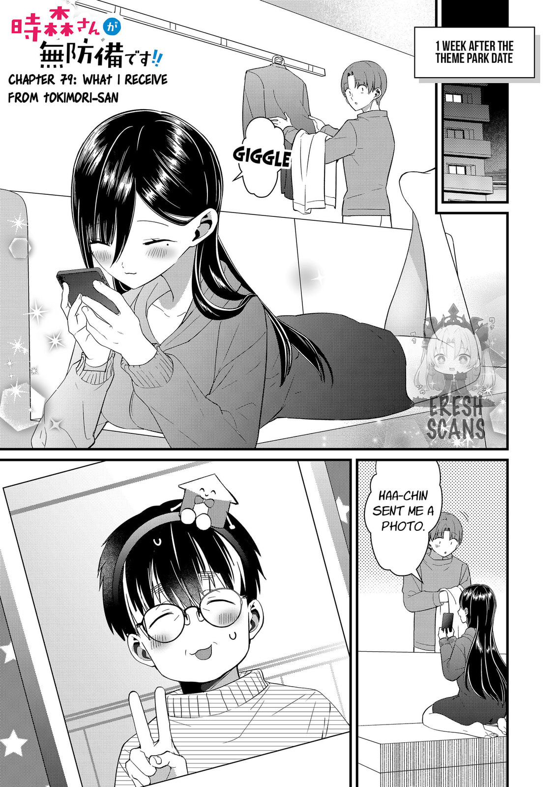 Tokimori-san ga Muboubi desu!! Chapter 79 page 1 - 