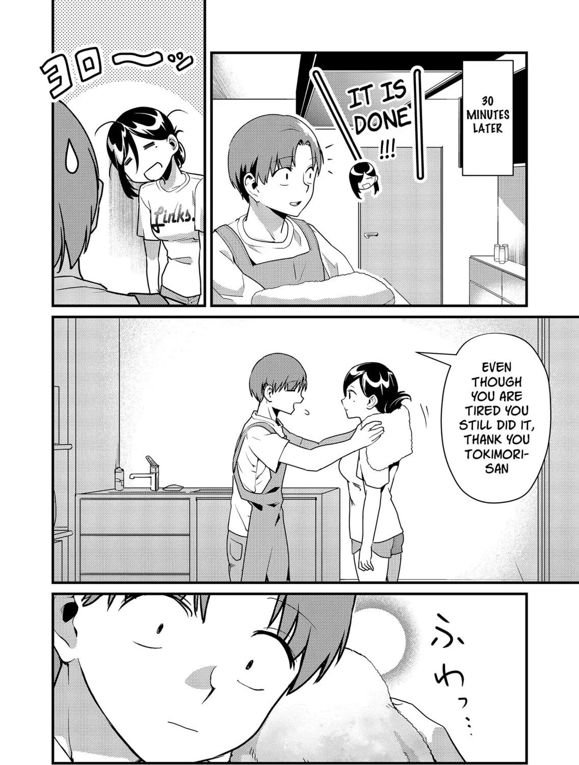 Tokimori-san ga Muboubi desu!! Chapter 8 page 21 - 