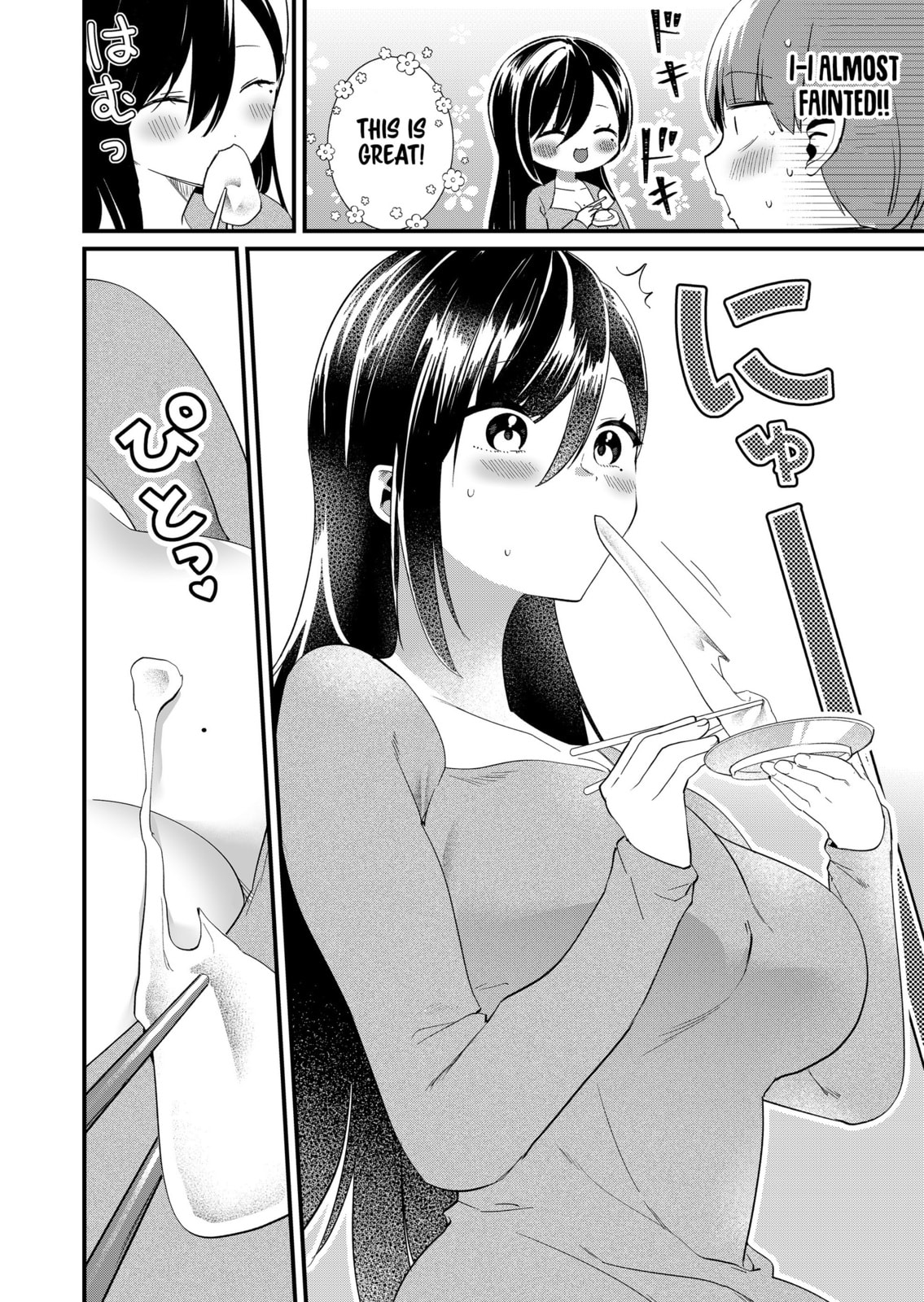 Tokimori-san ga Muboubi desu!! Chapter 81 page 12 - 