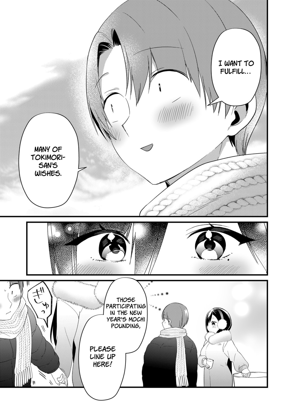 Tokimori-san ga Muboubi desu!! Chapter 81 page 3 - 