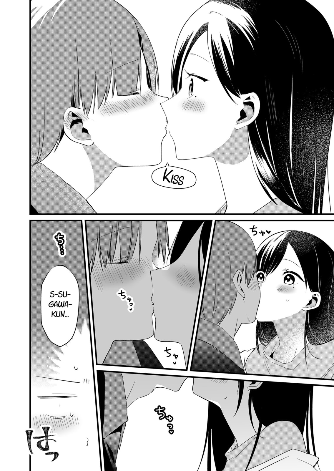 Tokimori-san ga Muboubi desu!! Chapter 82 page 12 - 