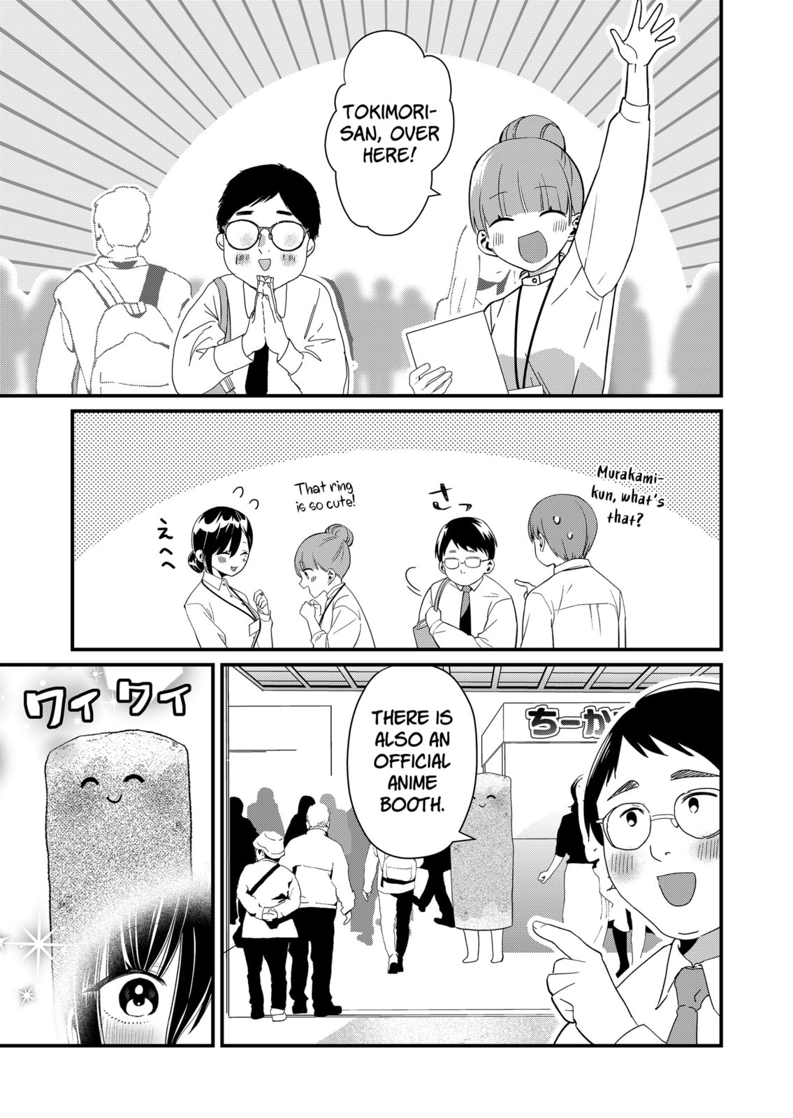 Tokimori-san ga Muboubi desu!! Chapter 85 page 7 - 