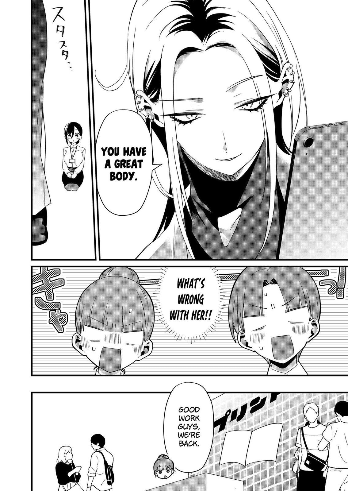 Tokimori-san ga Muboubi desu!! Chapter 86 page 6 - 