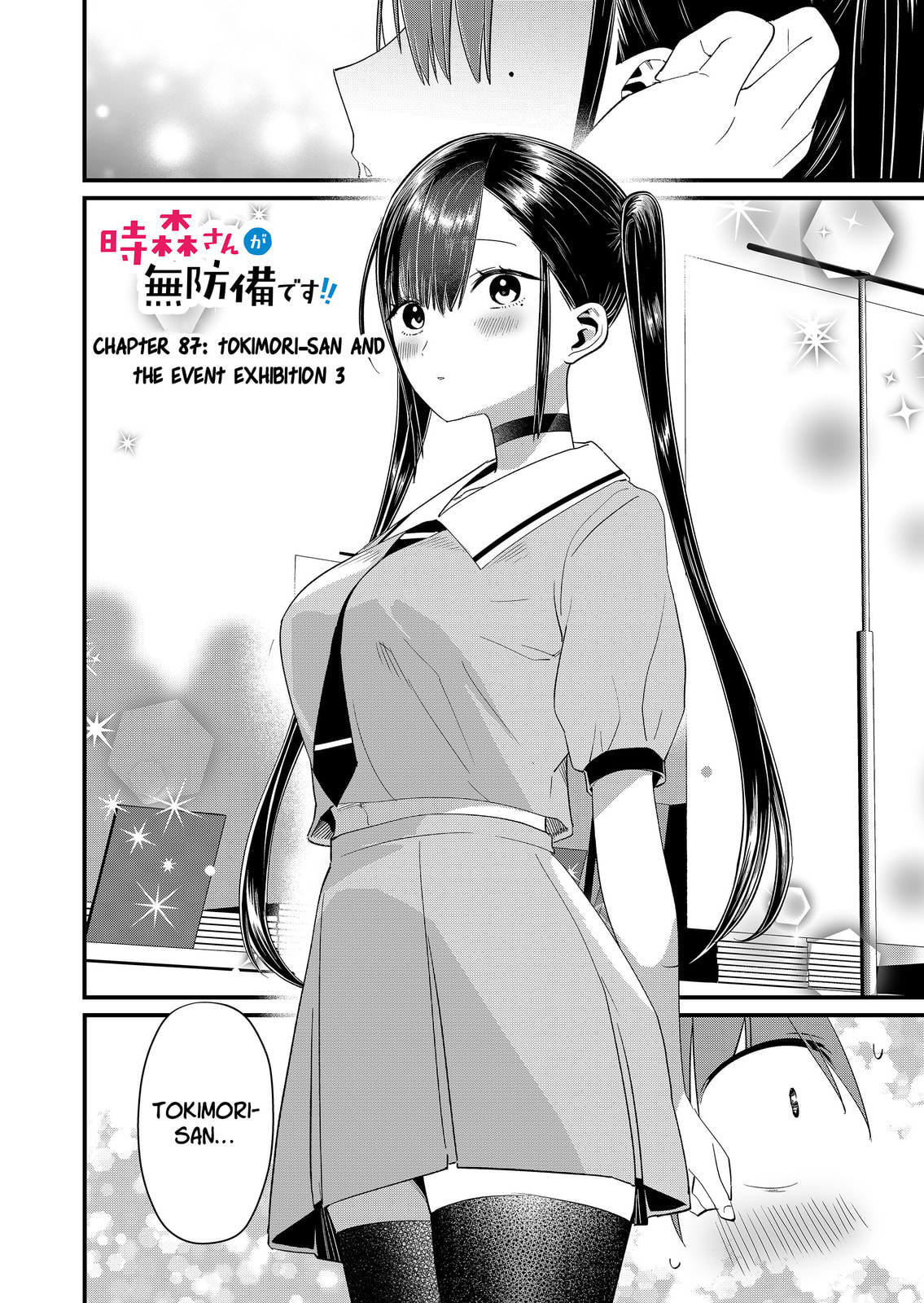 Tokimori-san ga Muboubi desu!! Chapter 87 page 2 - 