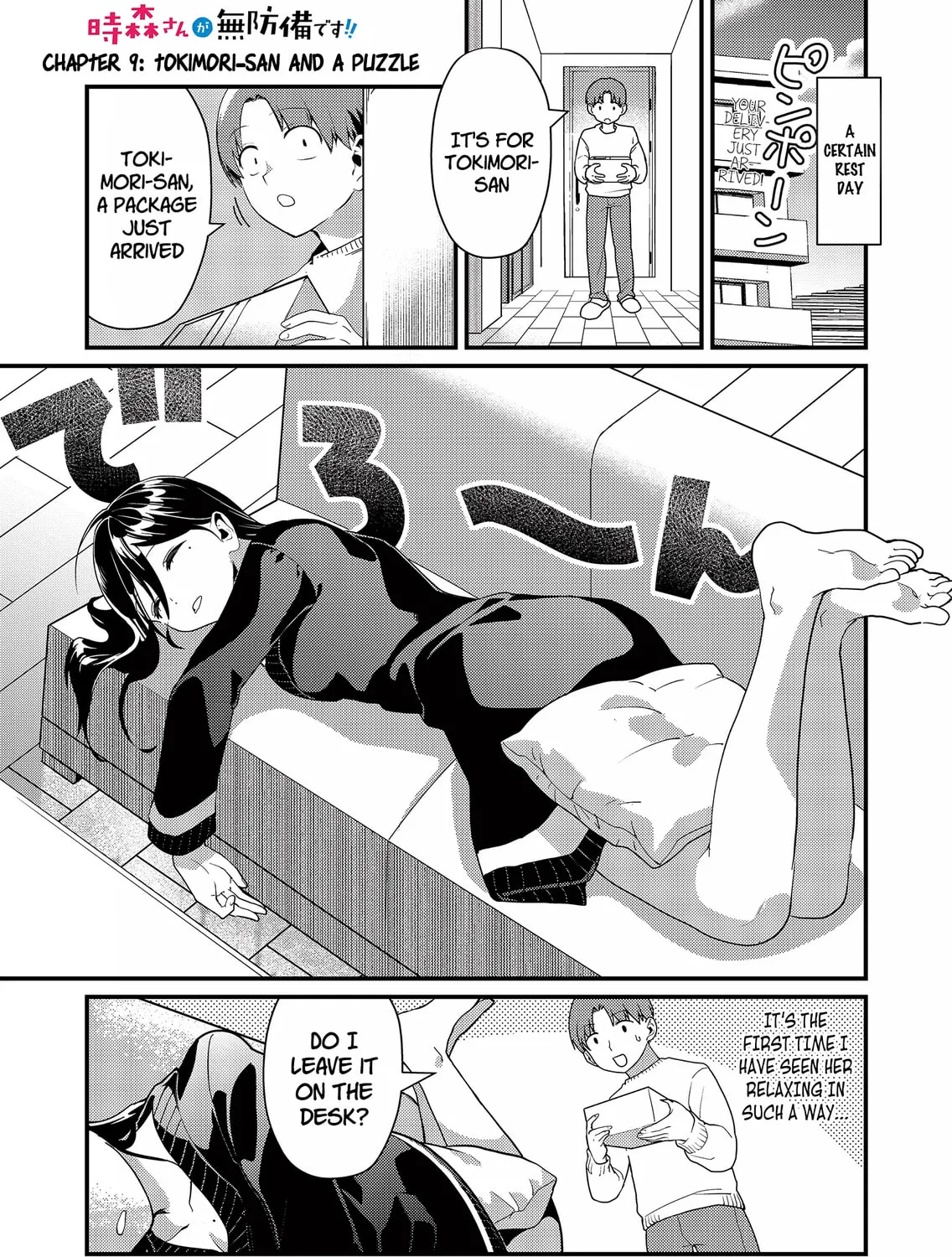 Tokimori-san ga Muboubi desu!! Chapter 9 page 3 - 