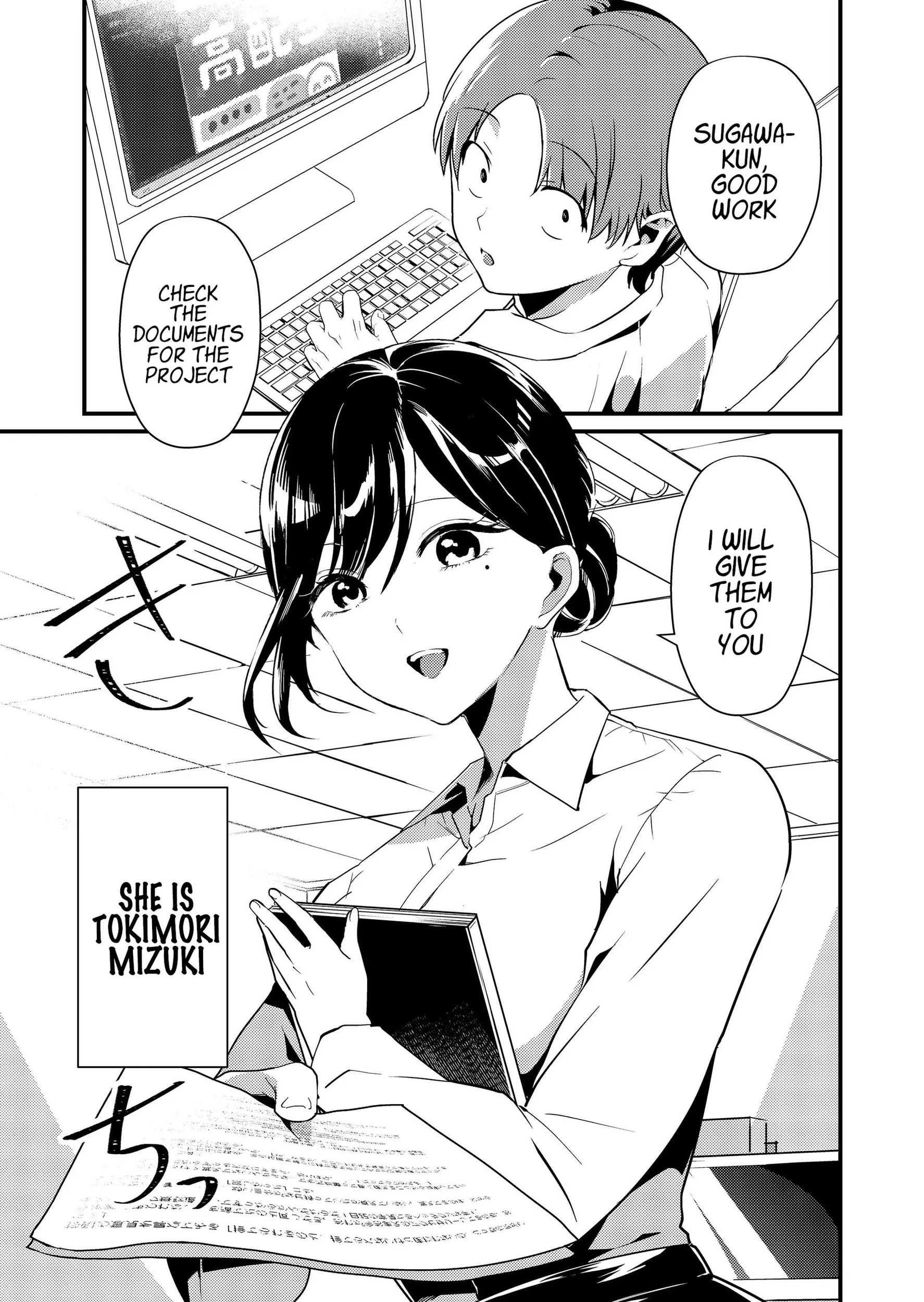 Tokimori-san Is Completely Defenseless!! Chapter 1 page 2 - 