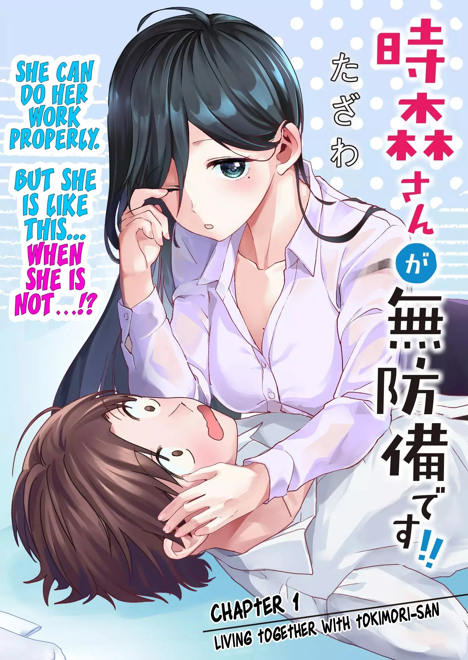 Tokimori-san Is Completely Defenseless!! Chapter 1 page 7 - 