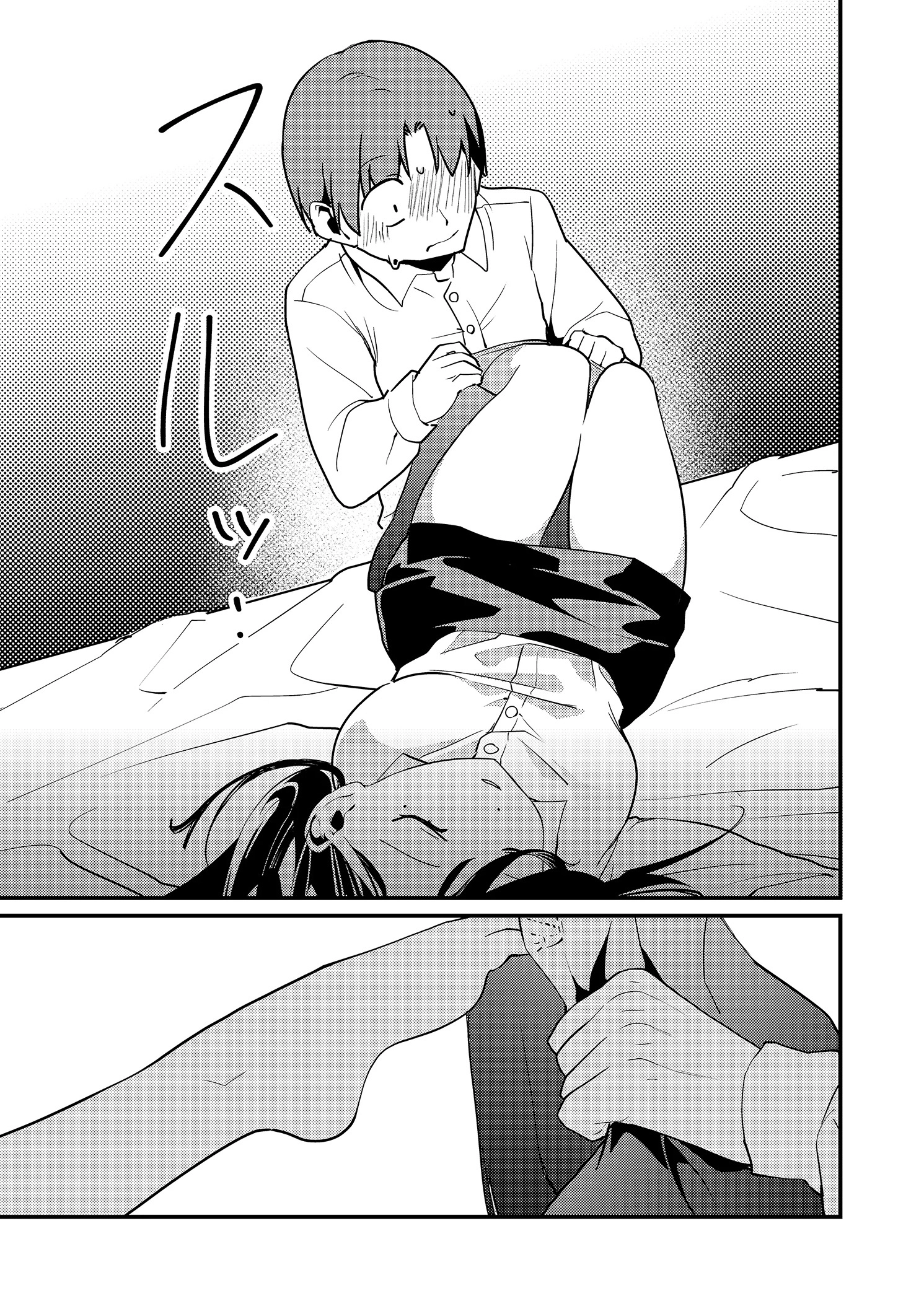 Tokimori-san Is Completely Defenseless!! Chapter 10 page 8 - 