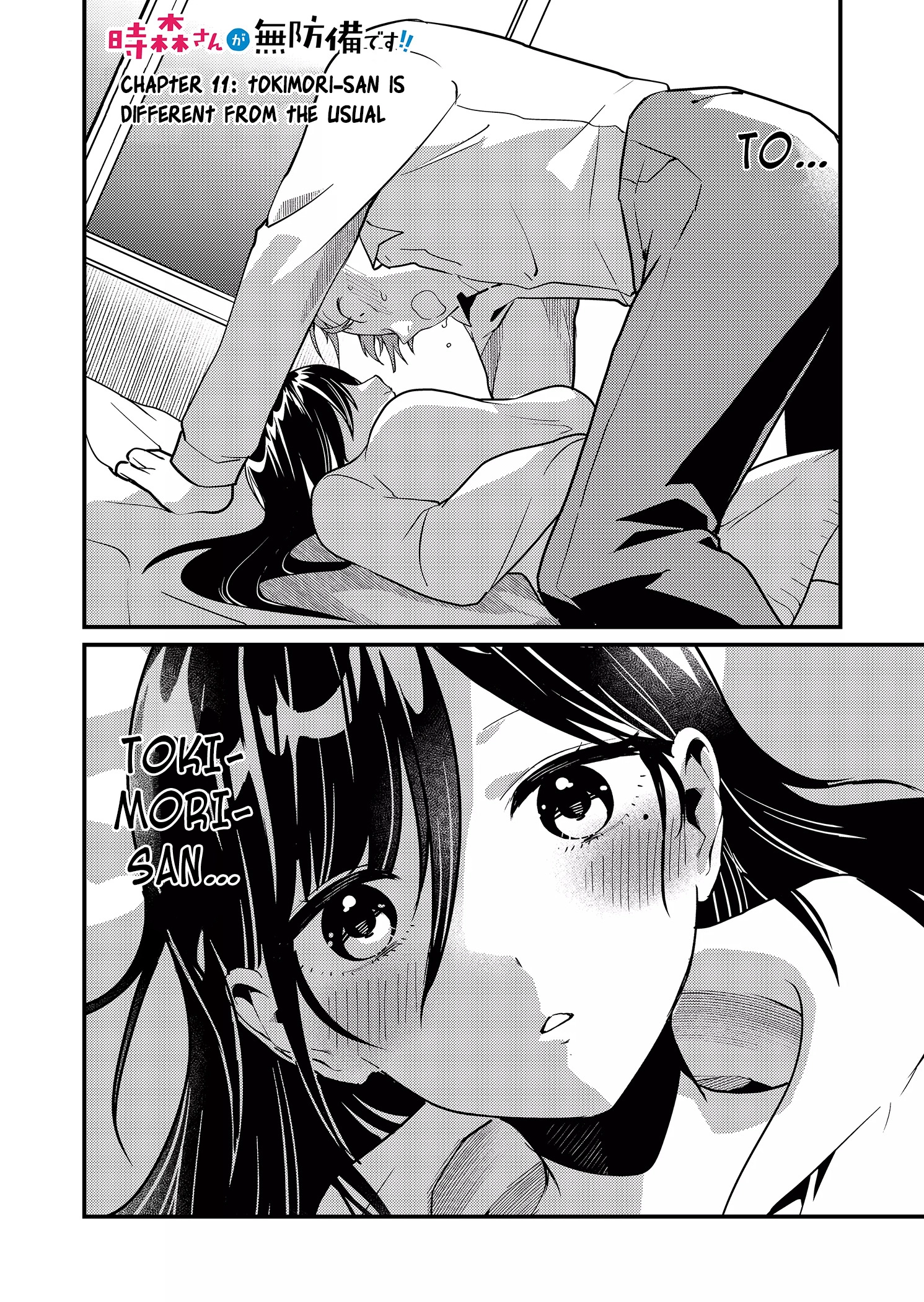 Tokimori-san Is Completely Defenseless!! Chapter 11 page 2 - 