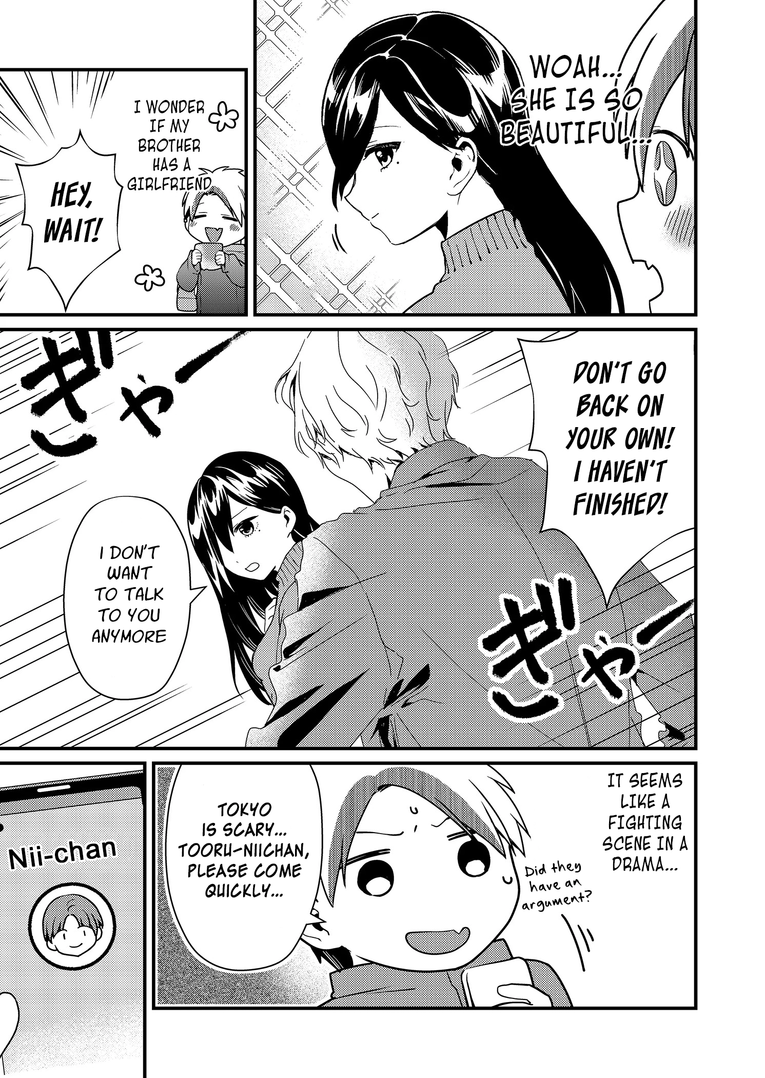 Tokimori-san Is Completely Defenseless!! Chapter 11 page 13 - 