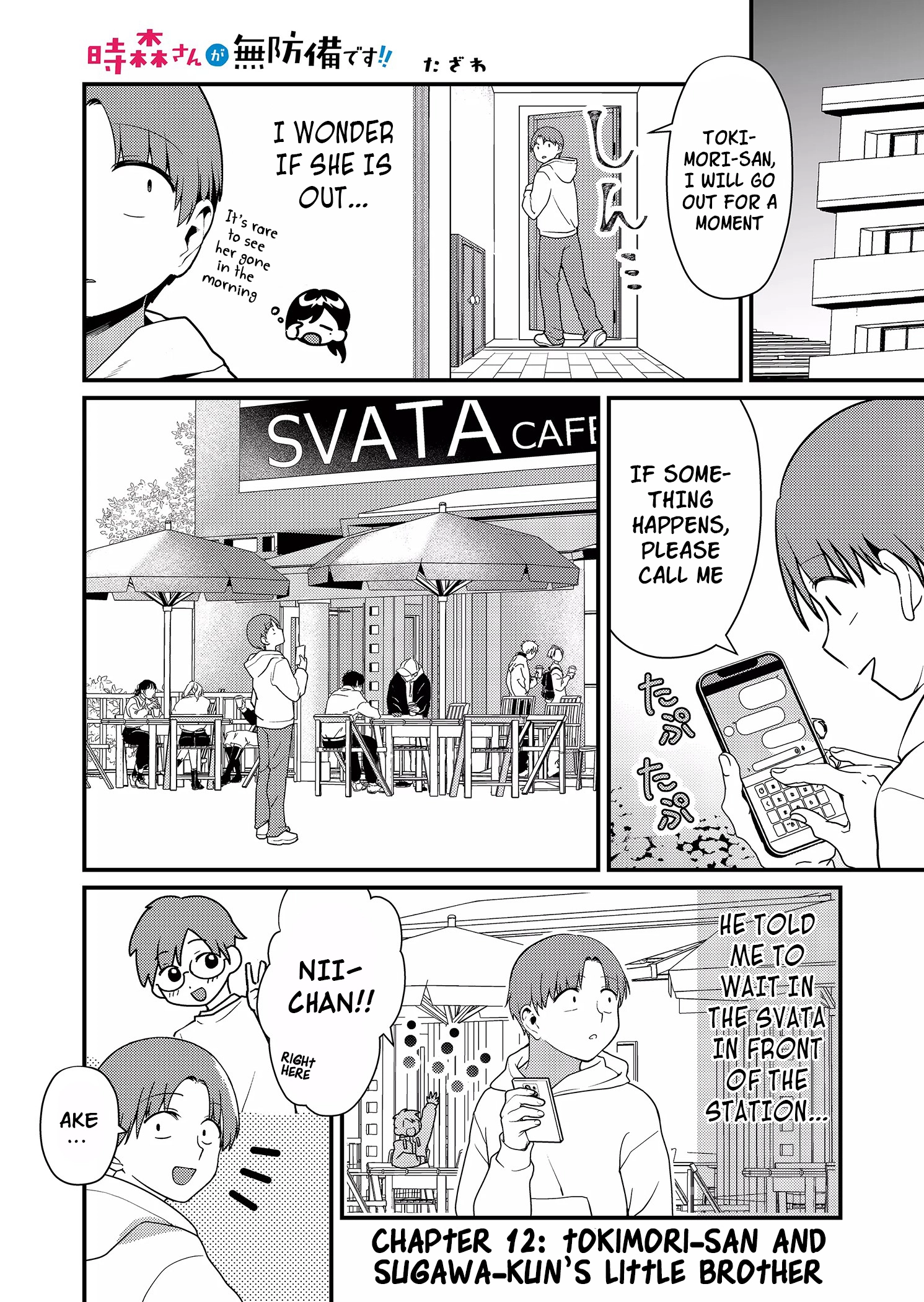 Tokimori-san Is Completely Defenseless!! Chapter 12 page 2 - 