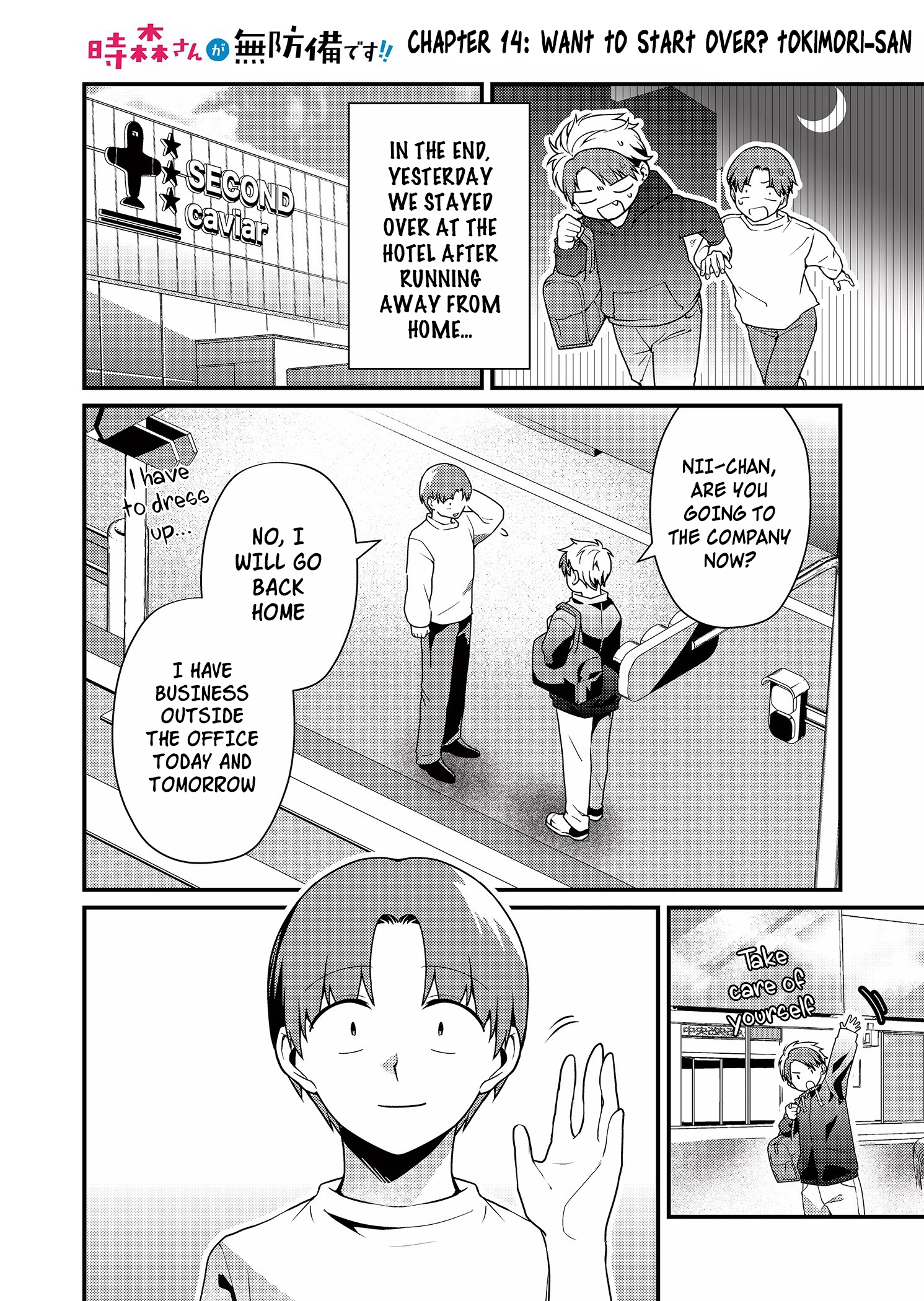 Tokimori-san Is Completely Defenseless!! Chapter 14 page 2 - 